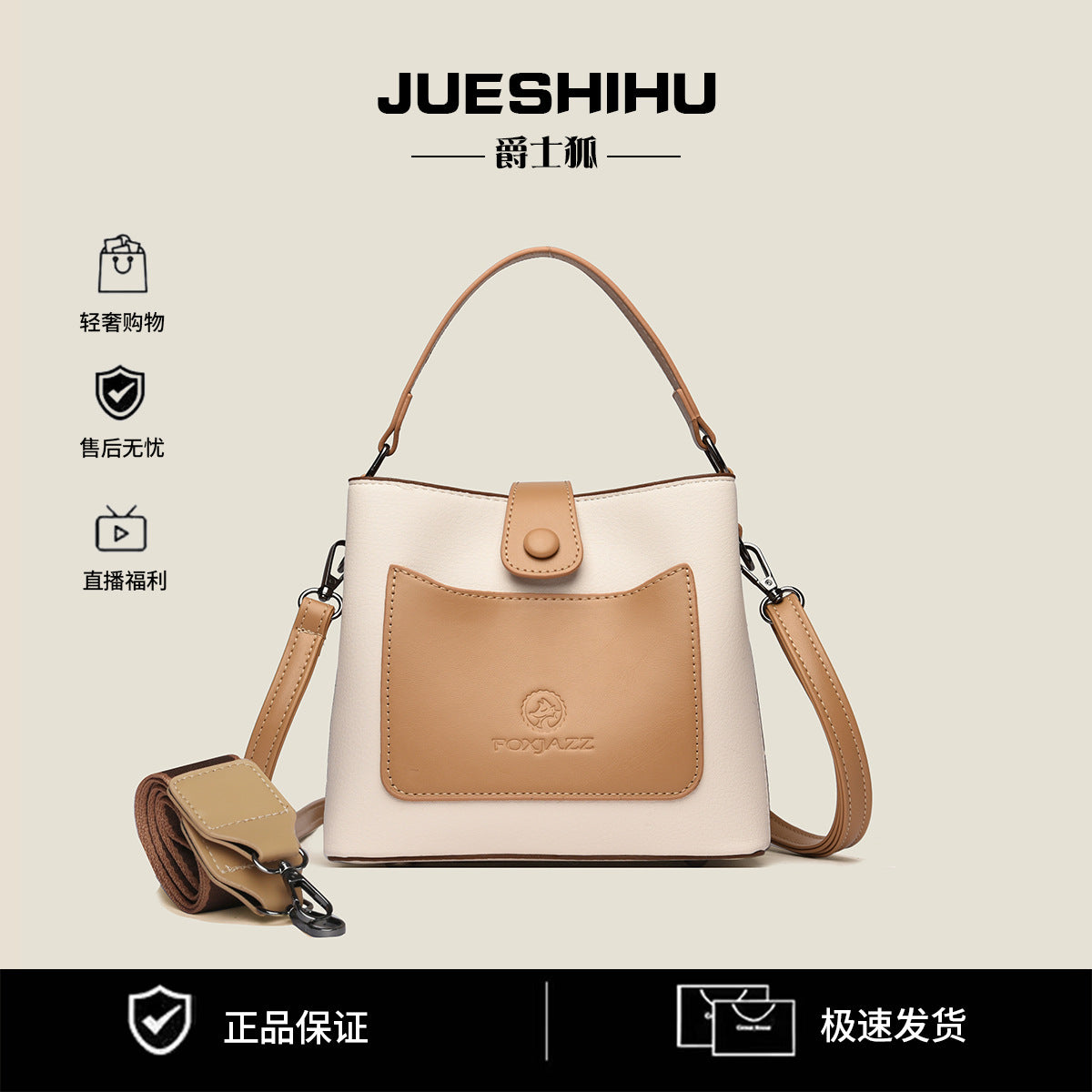 TB00566 Leather Bag