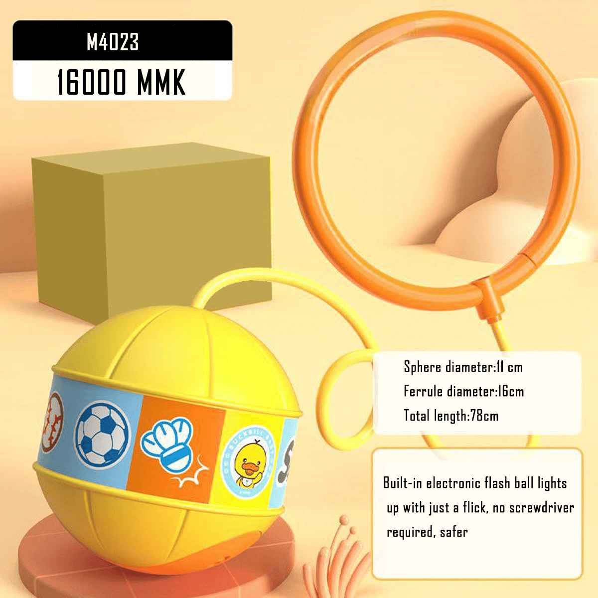 MT04023 Glowing Bouncing Ball