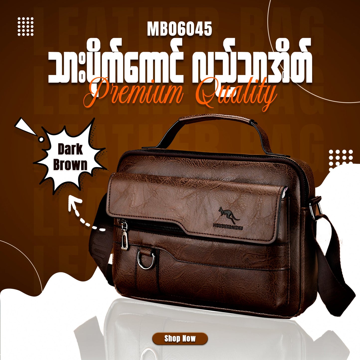 MB06045 ပရော်ဖက်ရှင်နယ်ဆန် ပြီးကြည့်လိုက်တာနဲ့မျက်လုံးထဲမှာစွဲထင်ကျန်စေမယ့် အမျိူးသားသုံး "သားပိုက်ကောင်လည်သာဘေးလွယ်အိတ်