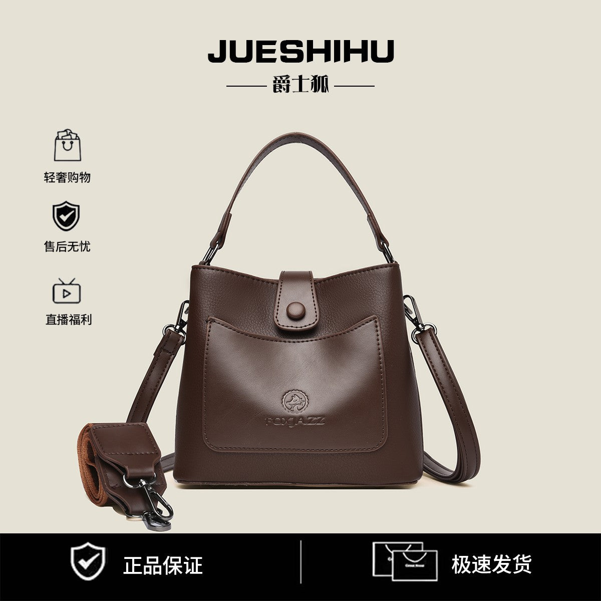 TB00566 Leather Bag