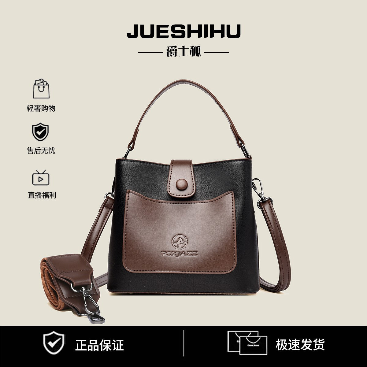 TB00566 Leather Bag
